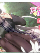 A1660 - 与女大生的同居生活 Build.11551091-养成新增内容+DLC-多结局-锁区 免安装中文版[395MB]