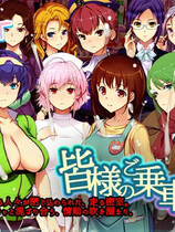 A2006 - 満車率300% 3≒ 满车率 300%的失乐园 v0.25.3.14.20250307 免安装中文版[12GB]