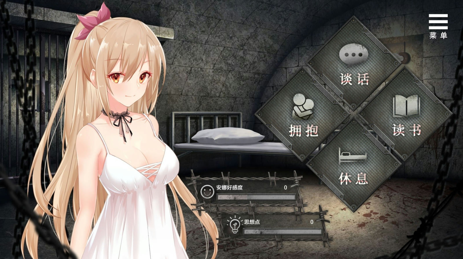 A0063 - 罪恶集中营 免安装-V1.11-(STEAM官中+DLC+安卓版)-多结局中文绿色版[1.72GB]