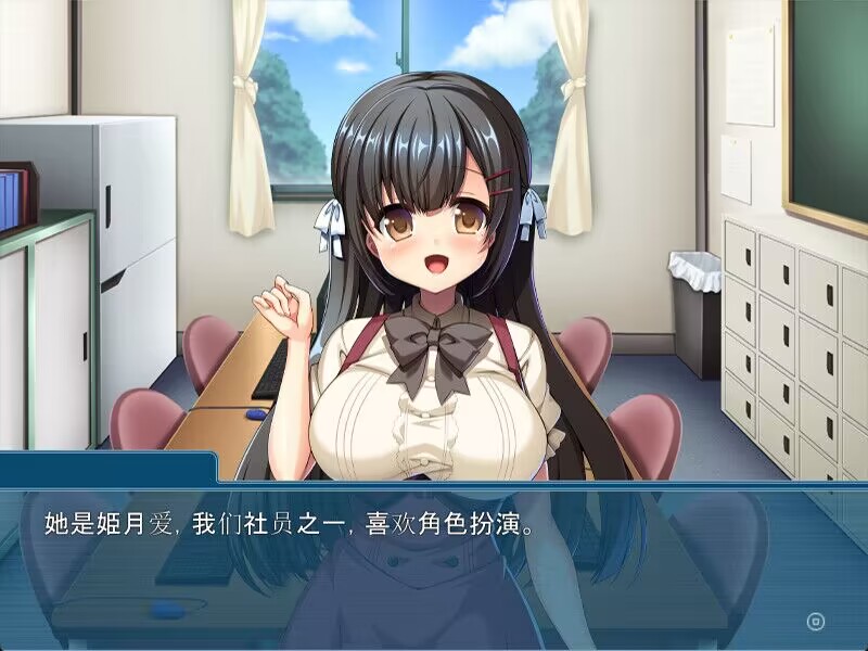 A0088 - 我可是御宅社团的公主！免安装-Build.11710647-1.10 STEAM官中+DLC 绿色中文版[1.21 GB]