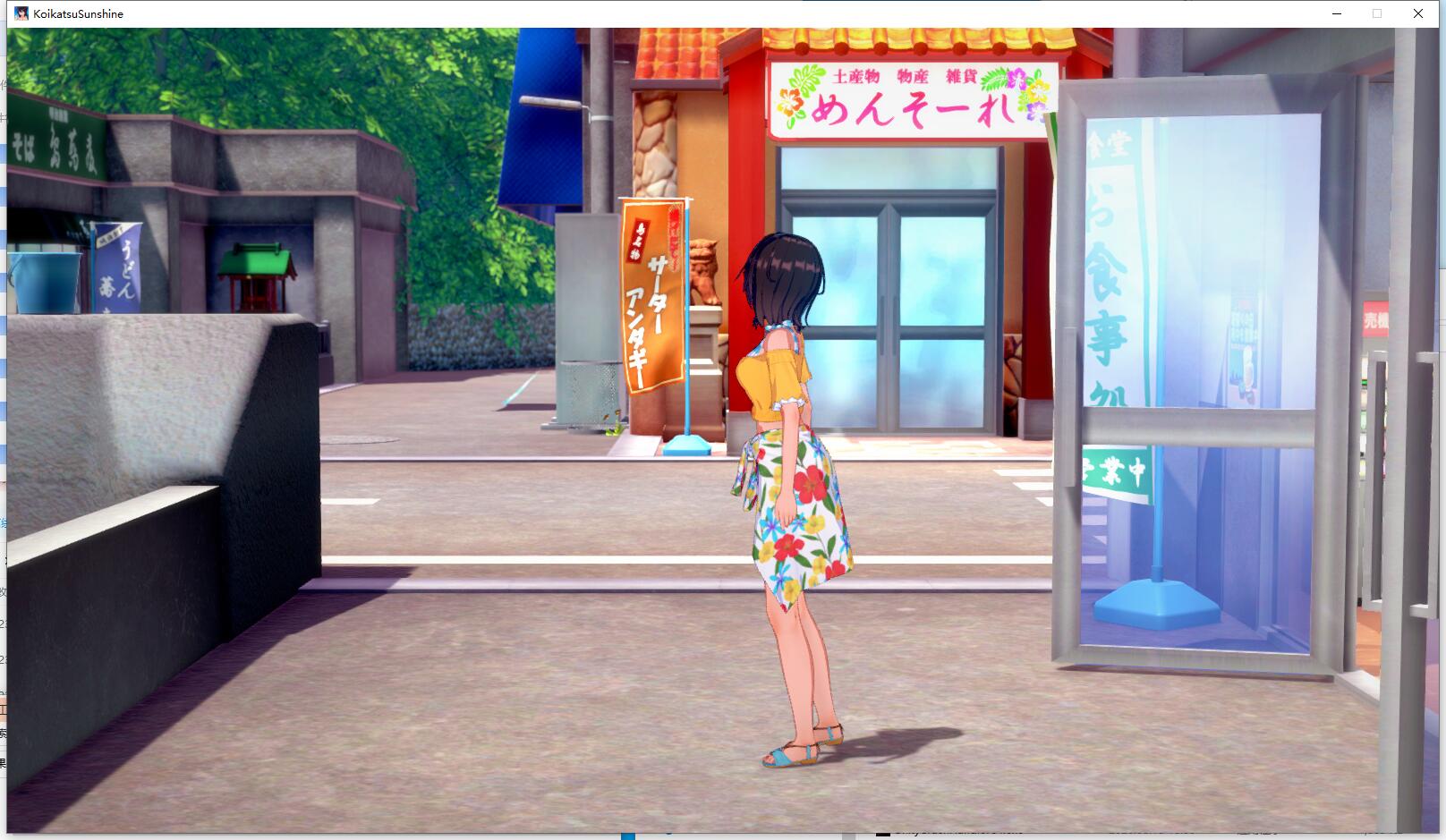 A0016 - 恋活!Sunshine 【I社大作】免安装正式版V1.0.0-(中文+控制台)绿色中文版