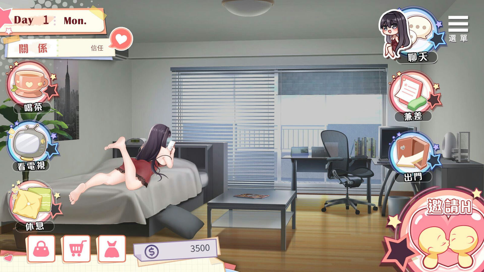 A0036 - 与女大生的同居生活 免安装 Build.11551091 养成新增内容 STEAM官中+DLC  多结局 锁区绿色中文版[391 MB]