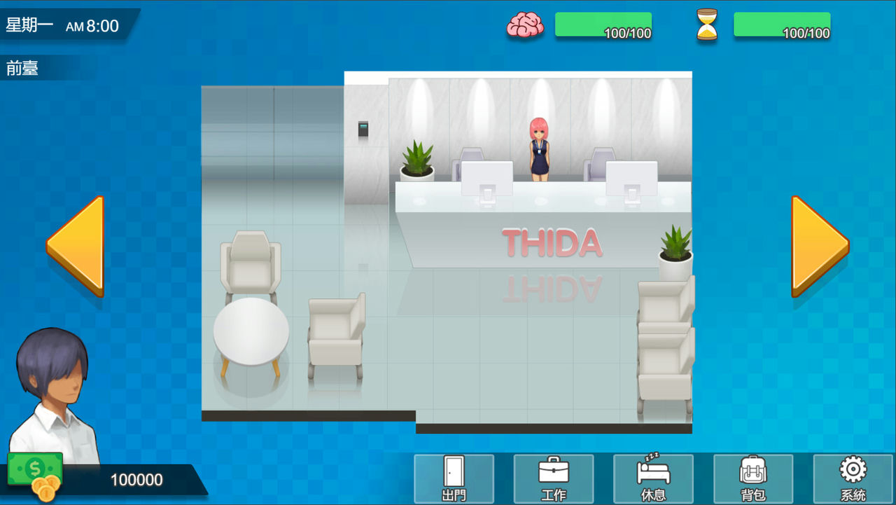 A1483 - 职场狂想曲 Workplace Rhapsody H Office v20220725+海滩DLC 免安装中文版[1.28GB]