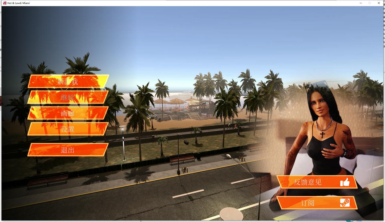 A2278 - 继妹的银户+火热与银荡：迈阿密 Step-Sister's Pussy+Hot &amp; Lewd：Miami 2合一 V20250317 免安装中文完结版[6.15GB]