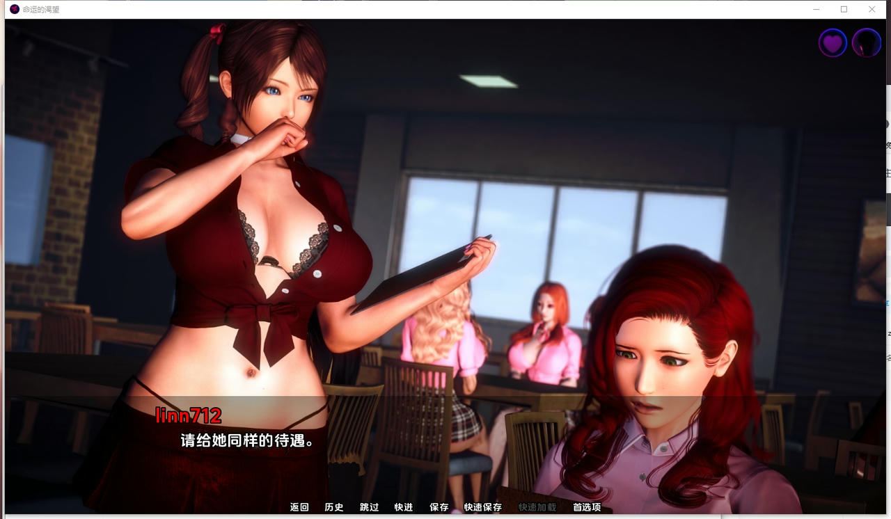 A2386 - 命运的渴望 Desire of Fate official version EP3 V1.5.20251023-PC+安卓 免安装中文汉化版[4.93GB]