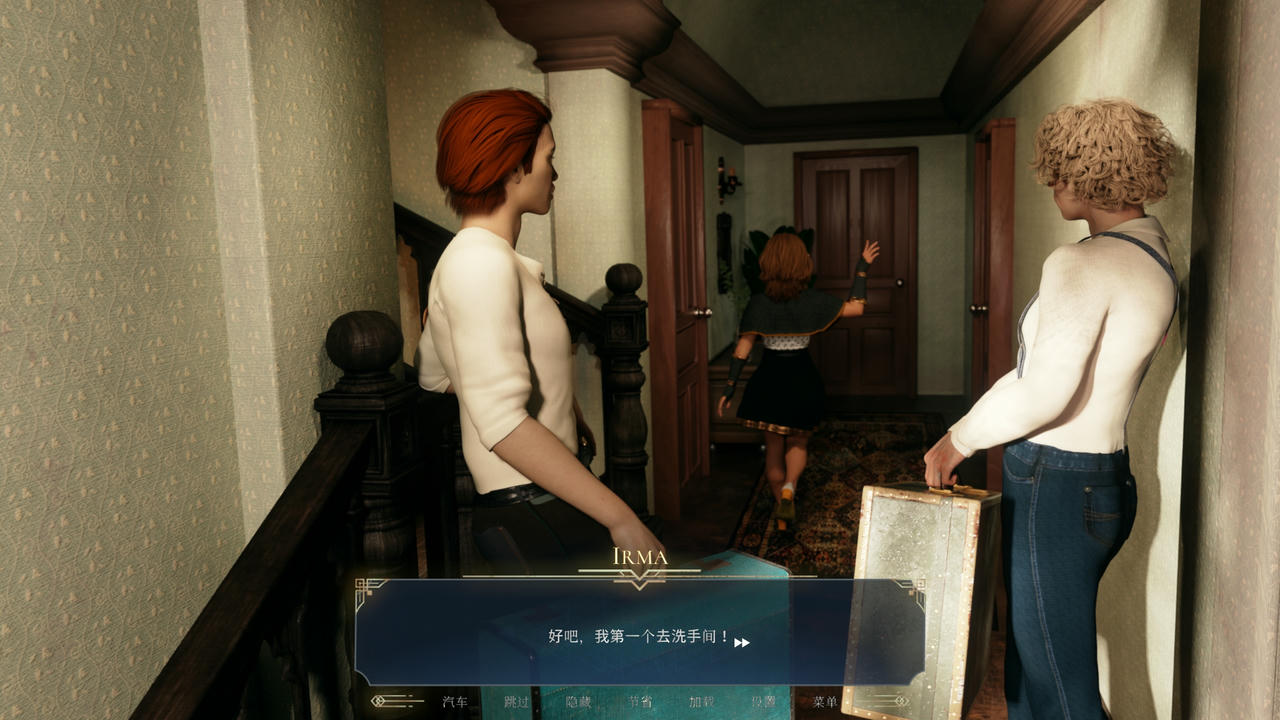 A2387 - 魔法猫咪：第三章 Magic Pussy：Chapter 3 v20251022 免安装中文汉化版[11.4GB]