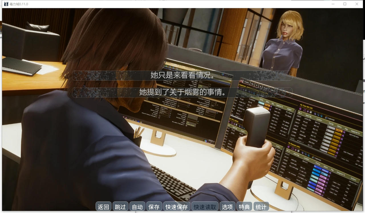 A2395 - 毒性 ToxiCity v0.11.0.20251029-PC+安卓 免安装中文汉化版[2.08GB]