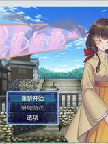 A0008 - 幻想殇物语 免安装Build.7108751绿色中文版[327MB]