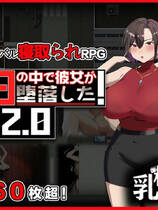A2028 - 在末日中堕落的女友 末日の中で彼女が堕落した v2.01.20240520 免安装中文版[1.25GB]