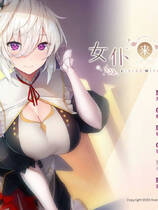 A1003 - 女仆来我家 Build.9959732-1.0.0 免安装中文版[991MB]