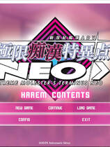 A2190 - 极限痴汉特异点 極限痴漢特異点 痴漢の証明 ハーレムコンテンツ 千年の劣情 極限痴漢特異点NEO 1-2-3-NEO合集+全CG补丁+内容汉化补丁-6部合集 免安装中文汉化版[26.4GB]