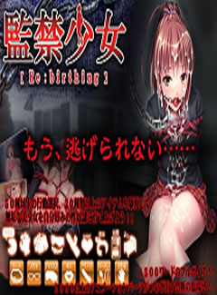 105 - 监禁少女reunion_FLAS社保版中文汉化完整硬盘版迅雷BT网盘高速下载地址