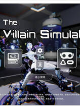 A2155 - 恶棍-反派模拟器 The Villain Simulator Beta.45.3.20250531+DLC 免安装中文汉化版[13.6GB]