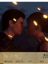 A2339 - 权利的代价 Price of Power CH.30.20251004-PC+安卓 免安装中文汉化版[11.9GB]