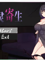 A1928 - 恶灵寄生 Parasite Evil v3.08.20240904 免安装中文版[4.14GB]