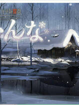 A1344 - 美少女万華鏡異聞：雪おんな 美少女万华镜异闻：雪女 V1.01+4月新作ADV+全CG 免安装AI中文汉化版【7.29G】