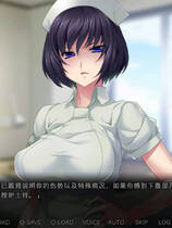 A0055 - 病房轶事 ～只有恶质护士存在的医院 免安装V1.0.0-(官中+DLC）中文绿色版[920MB]