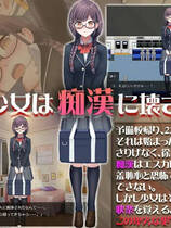 A1292 - 痴汉的猎物 どうして私なんかを痴漢するの v1.0XY版 [PC+安卓] 中文汉化版[1.36GB]