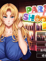 A1927 - 天堂射击２ PARADISE SHOOTING 2 Build.14914835.20240802 免安装中文版[153MB]