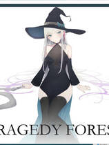 A1235 - 悲剧之森 TRAGEDY FOREST v1.3.3 免安装中文汉化版[464MB]