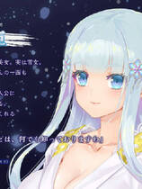 A1343 - 美少女万华镜异闻：雪女 美少女万華鏡_雪おんな 美少女万华镜6 免安装日文硬盘版[7.23GB]