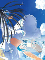 A1602 - 夏空彼方 Canada in summer V1.04 免安装中文版[1.7GB]