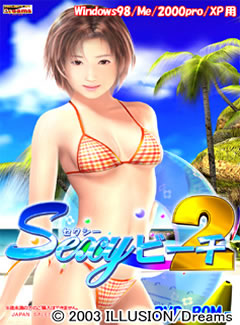 021 - 姓感沙滩2简体中文汉化解码去码硬盘版+CG存档+MOD+特典迅雷BT种子网盘高速下载