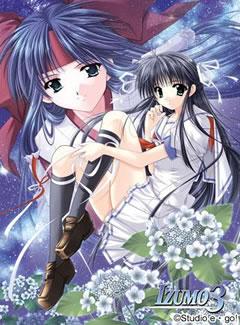 527 - 出云战记3 IZUMO3 完美免DVD-附全CG档日文硬盘版 迅雷BT种子微云网盘百度网盘高速下载地址