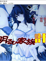 A1679 - 自宅警备员 1 免安装中文版[2.19GB]