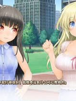 A0220 - LOVE³-爱立方 V1.09.S 正式版+全DLC 免安装绿色中文版[6.34GB]