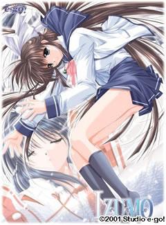 524 - 出云战记1 IZUMO1 完美硬盘版 完美免CD-附全CG档迅雷BT种子微云网盘百度网盘高速下载地址