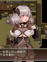 A0990 - 尼夫海姆的猎人：阿瑟尔的烙印 正式完整版-免安装中文版[573MB]