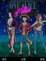 A1329 - 一片欲望 阳光冒险 海贼王同人 One Sliceo fLust Ver0.5 免安装中文版[603MB]