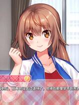 A0010 - 偶像日 免安装绿色中文版[1.02GB]