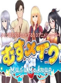 081 - 萌娘育成坊 むすメイク中文汉化解码去码硬盘版迅雷BT网盘高速下载地址