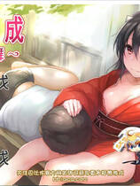 A1451 - 鬼娘乱舞 オニボク～鬼娘银姦～ v2.01 免安装中文版[1.89GB]