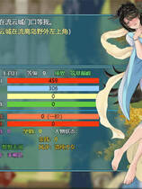 A0717 - 修仙纪元实录 V0.476A-新宗门剧情-新增佛门免安装中文版[3.87GB]