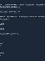 A0246 - 休闲游戏合集 v20211011 免安装绿色中文版整合DLC[3.34GB]