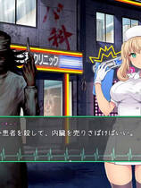 A0350 - 医疗无法人 大薮死人诊所 Build.12075475-医者仁心 支持手柄 免安装STEAM中文版[527MB]