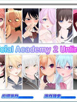 A1457 - 人工学园2 Artificial Academy2 ジンコウガクエン2 AA2MiniPPX+AA2MiniPP2+MOD整合 免安装繁体汉化整合版[15.4GB]