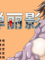 A1653 - 枪弹丽影 Metal Breaker Build.12824657-1.06+DLC-支持手柄 免安装中文版[1.34GB]