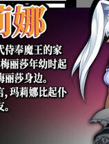 A1002 - 女魔王梅丽莎的冒险 Demon Queen Melissa V1.01+DLC 免安装STEAM版[1.05GB]