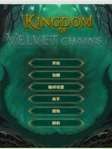 A2259 - 天鹅绒锁链王国 Kingdom of Velvet Сhains V20250912 免安装中文版[1.0GB]