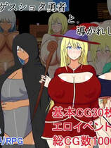 A1293 - 大屌正太和被引导的人妻 The Big Cock Shota Hero and the Guided Married Women 中文汉化版[1.24GB]