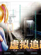 A1962 - 尾行 BIKO～夜の帰り道+リバーシブルフェイス+バーチャルストーカー 1-4全系列合集 v20250302 安装中文汉化版[5.29GB]