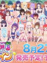 A1353 - 恋爱活动 Koikatu Sunshine 恋活！Sunshine v5.1+v1.1.4 纯净本体+可选整合+上万无重复资源包+新作旧作资源通用 免安装中文汉化可选整合版[237GB]