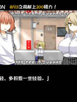 A1468 - 与魅魔莉莉姆的同居生活 Succumate V1.00 免安装中文版[1.57GB]