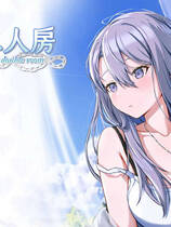 A0715 - 幸福的二人房 免安装V1.0.5-新年版STEAM+DLC自由模式 模拟养成-多结局-锁区免安装中文版4.01GB]