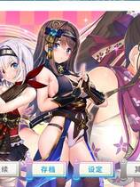 A0064 - 女忍同居生活 免安装-2+1-V1.0.0-(官中+DLC)-锁区中文绿色版[2GB]