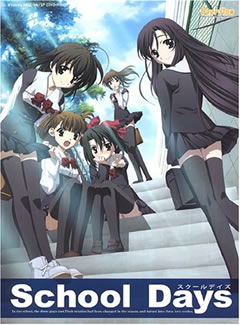 155 - 囧在校园 SCHOOLDAYS HQ中文汉化解码去码免CD特典补丁硬盘版迅雷BT种子网盘下载